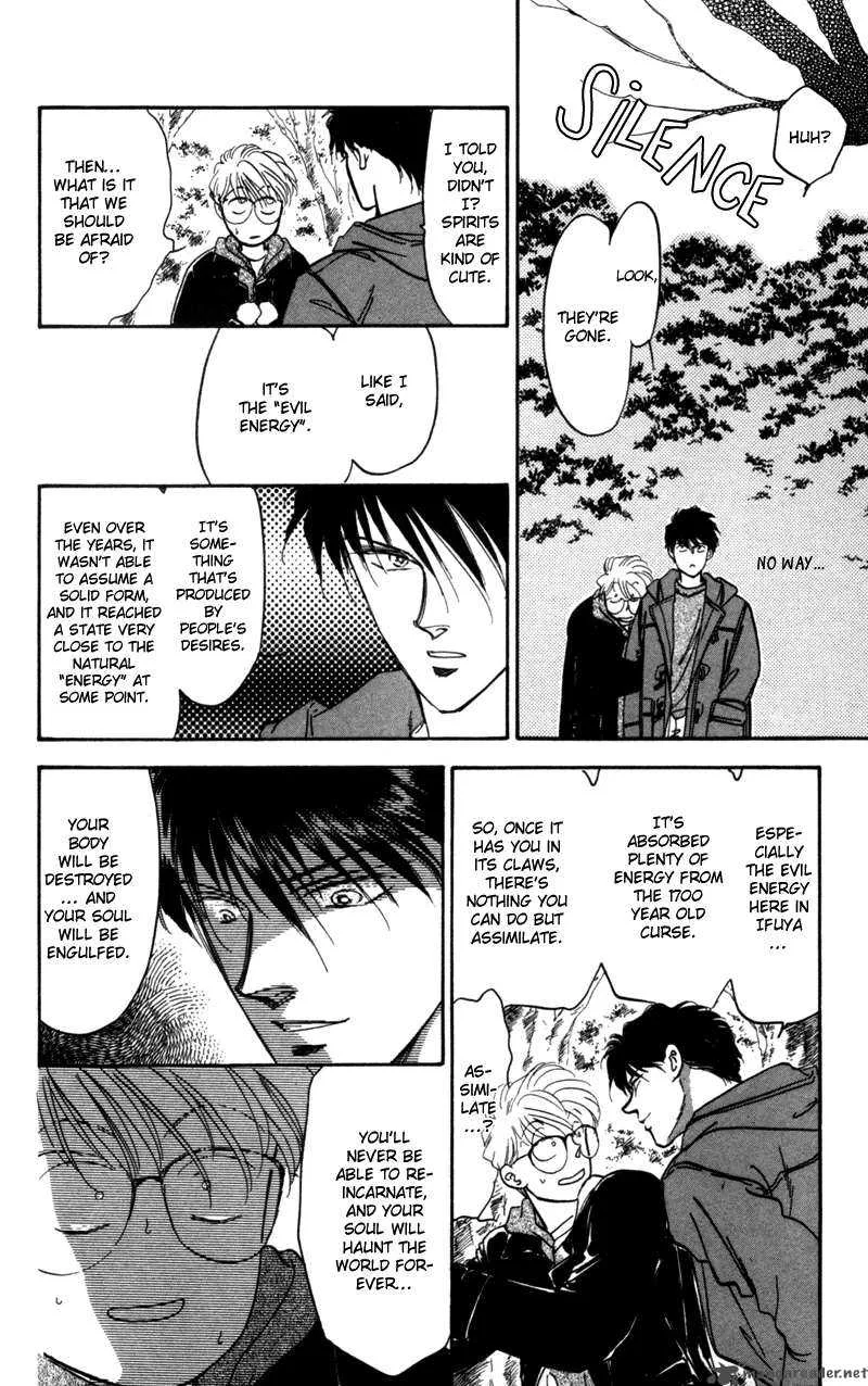 Yakumo Tatsu Chapter 1 page 67