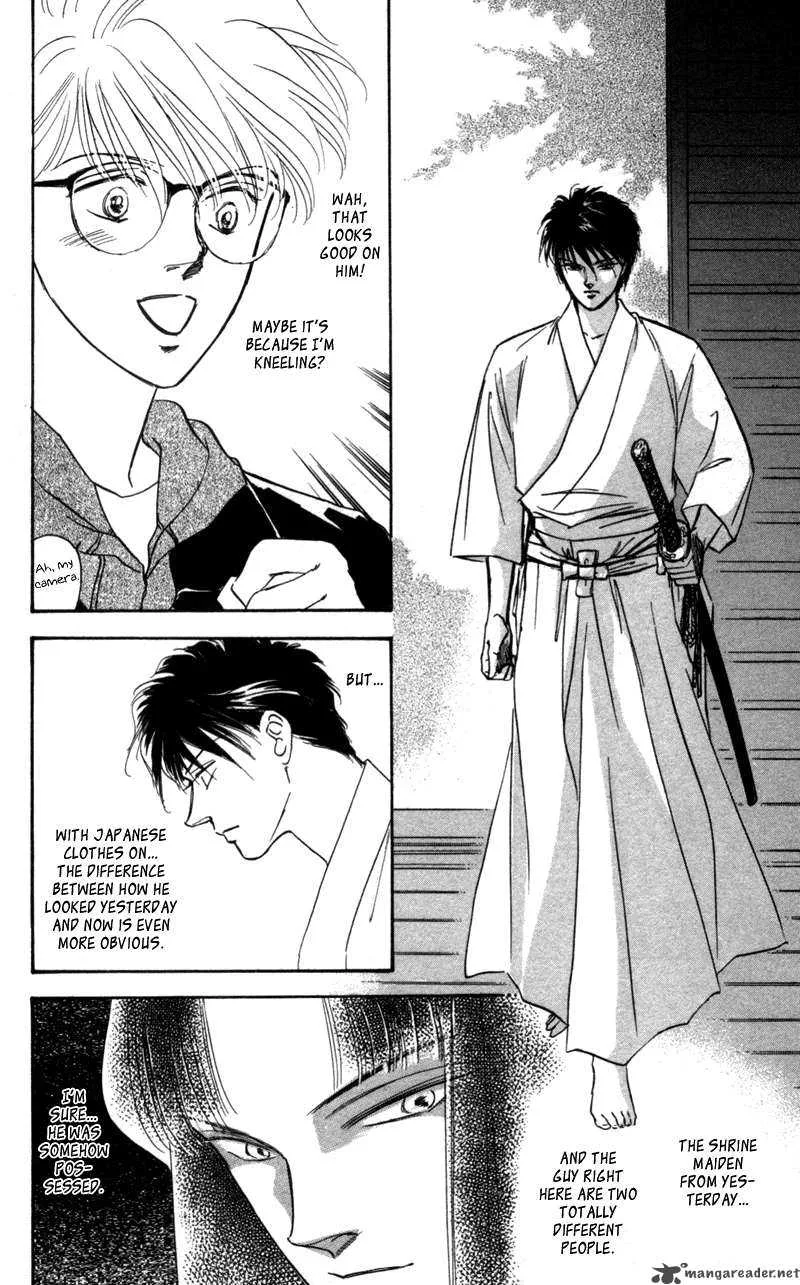 Yakumo Tatsu Chapter 1 page 71