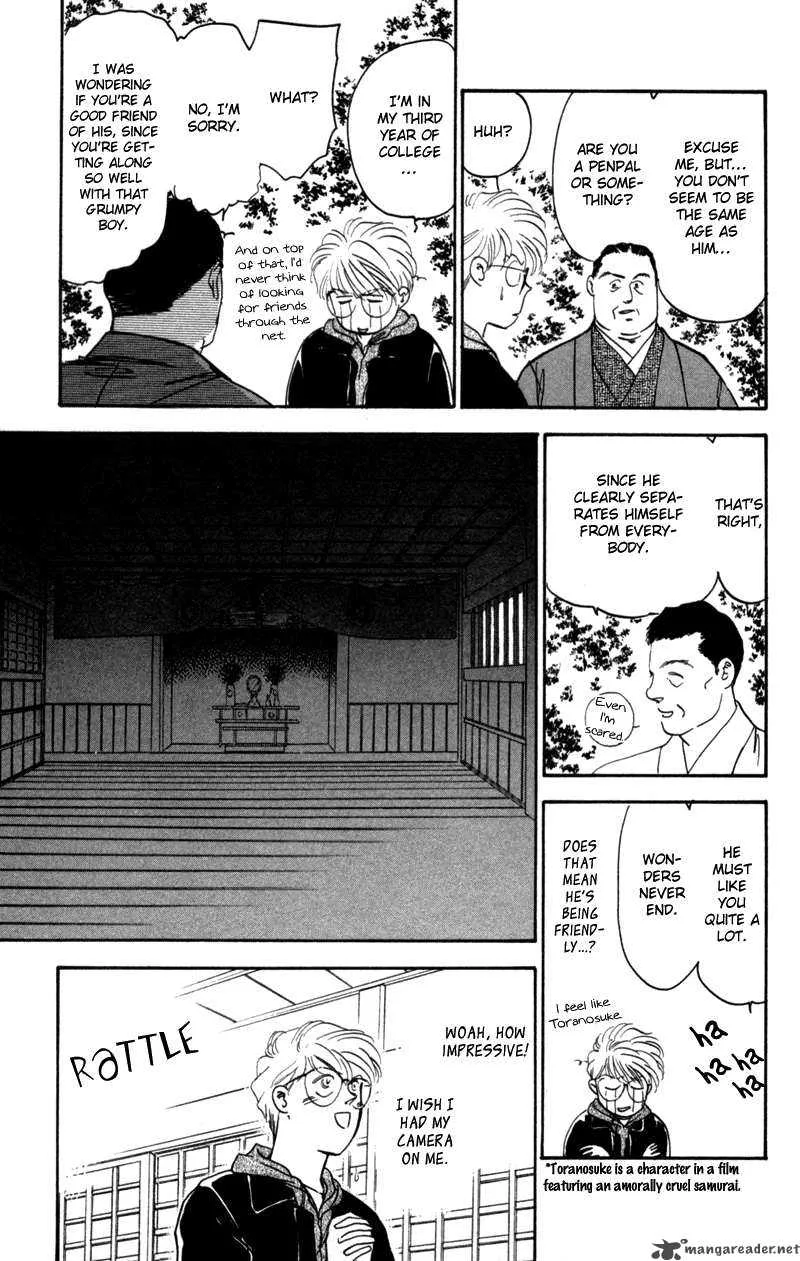 Yakumo Tatsu Chapter 1 page 70