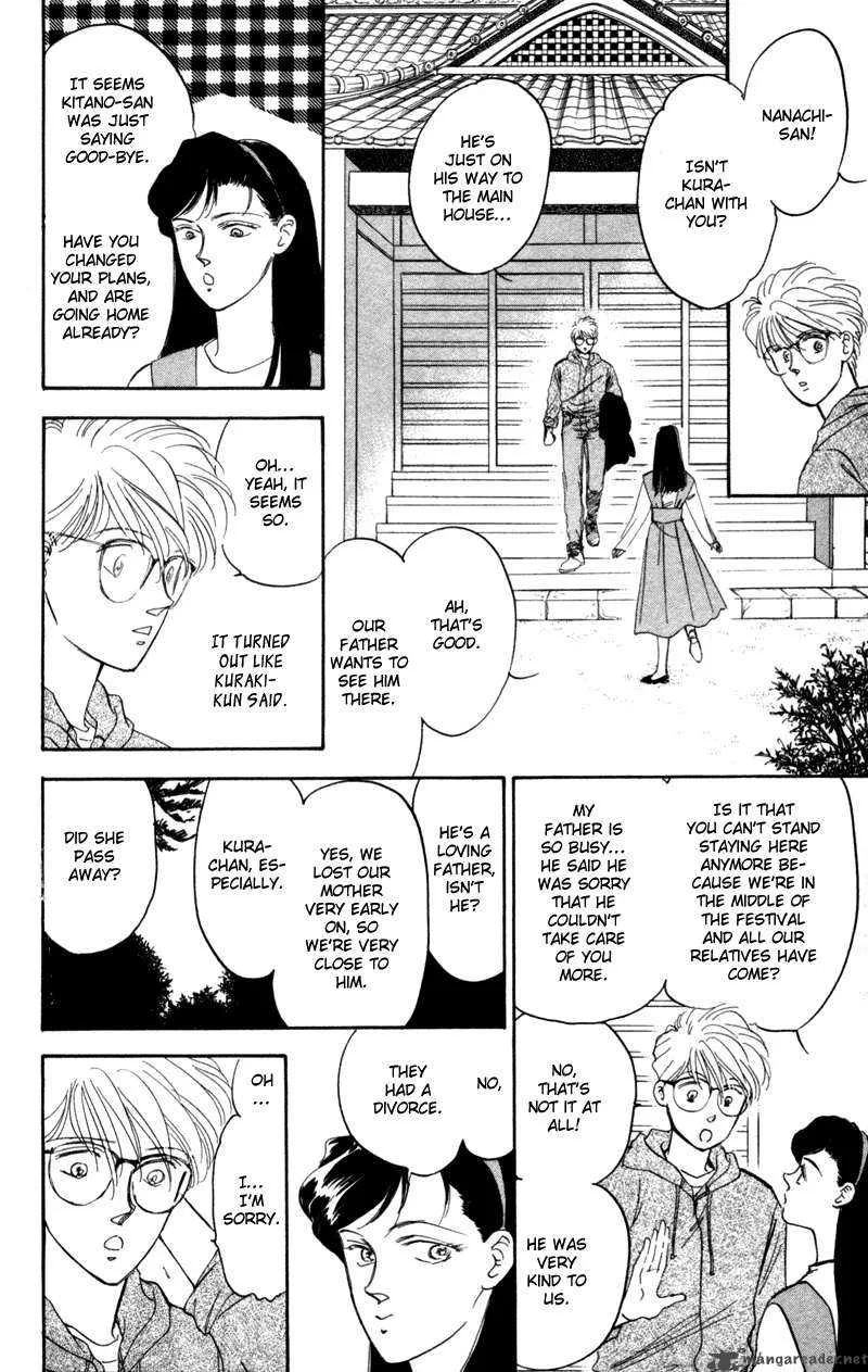 Yakumo Tatsu Chapter 1 page 79
