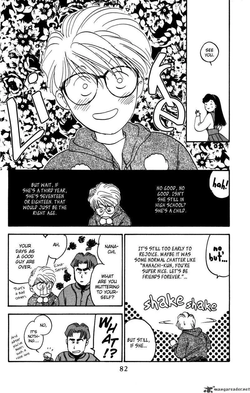 Yakumo Tatsu Chapter 1 page 81