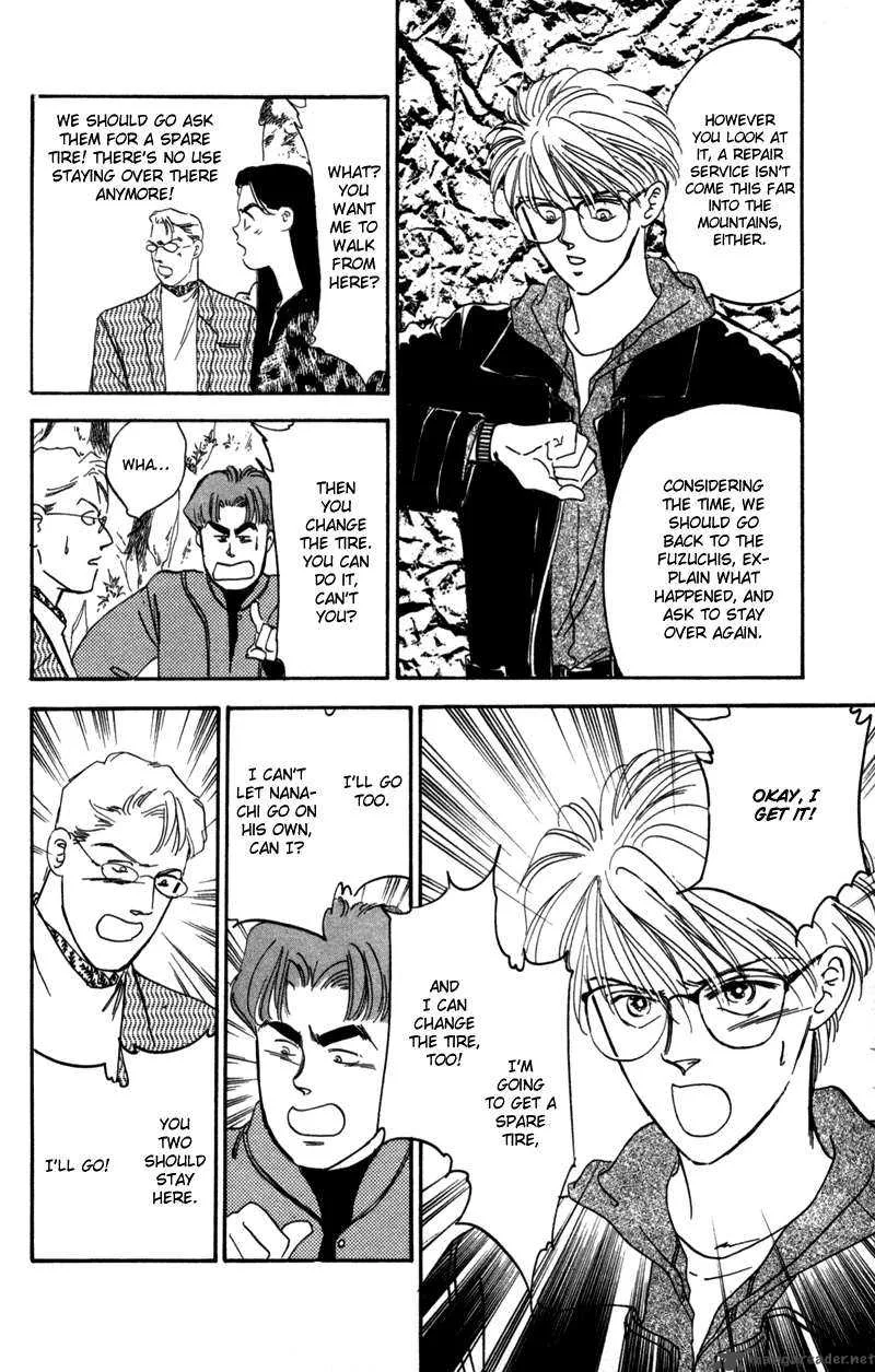 Yakumo Tatsu Chapter 1 page 85