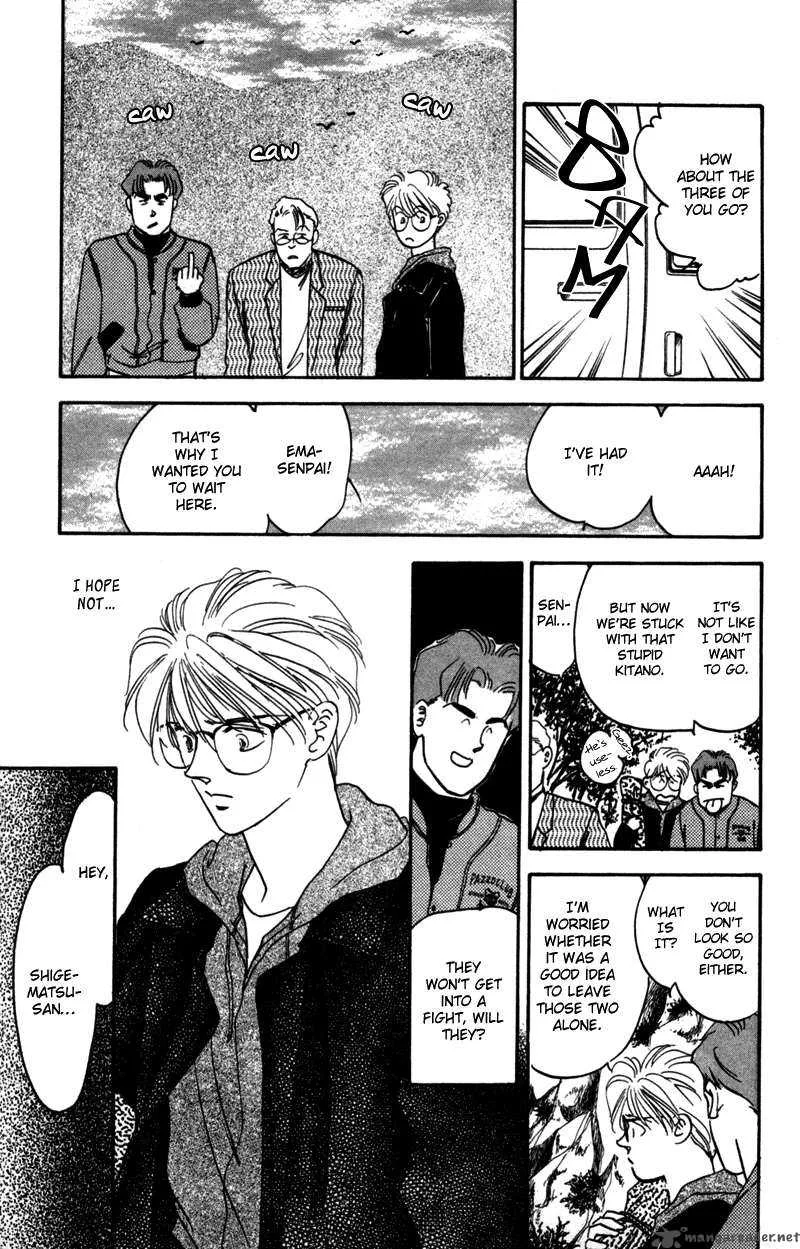Yakumo Tatsu Chapter 1 page 86