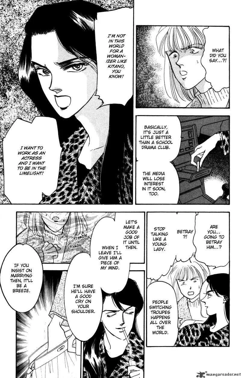Yakumo Tatsu Chapter 1 page 88