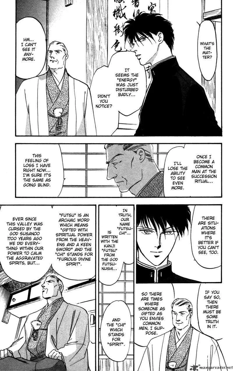 Yakumo Tatsu Chapter 1 page 90