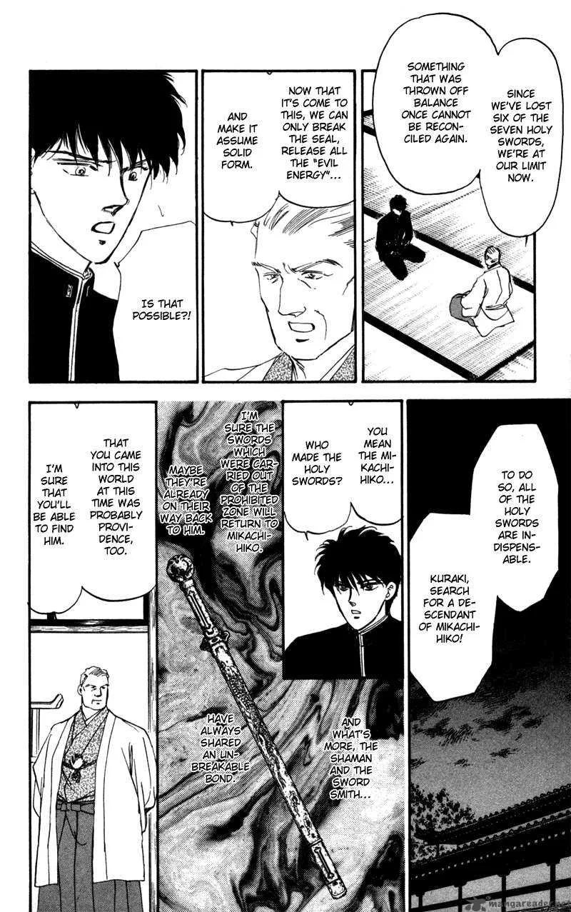 Yakumo Tatsu Chapter 1 page 91