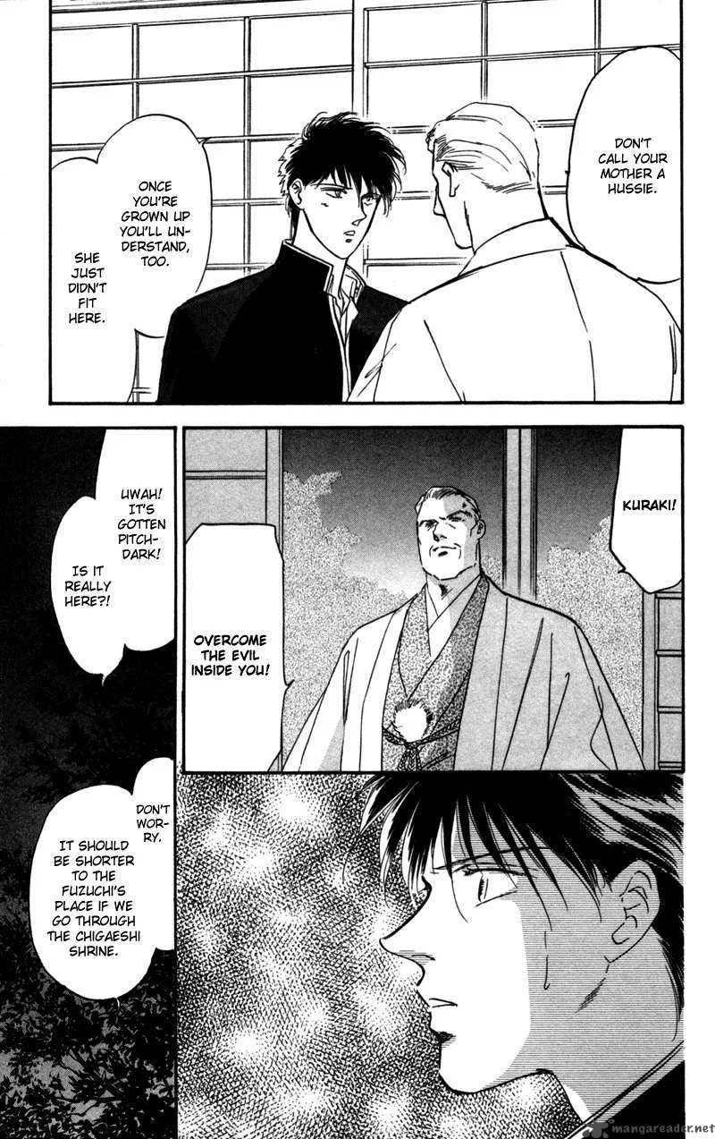 Yakumo Tatsu Chapter 1 page 94