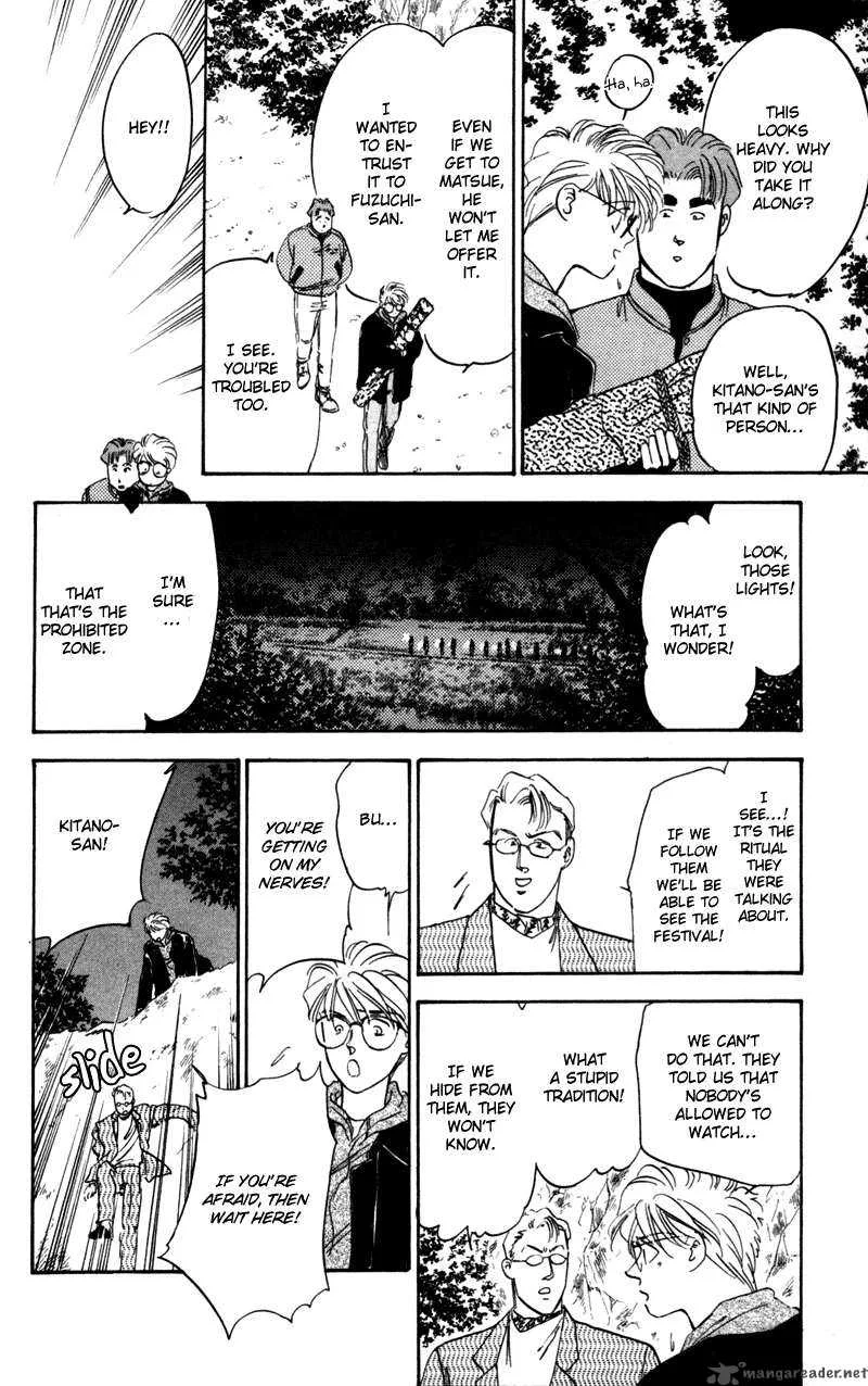 Yakumo Tatsu Chapter 1 page 95