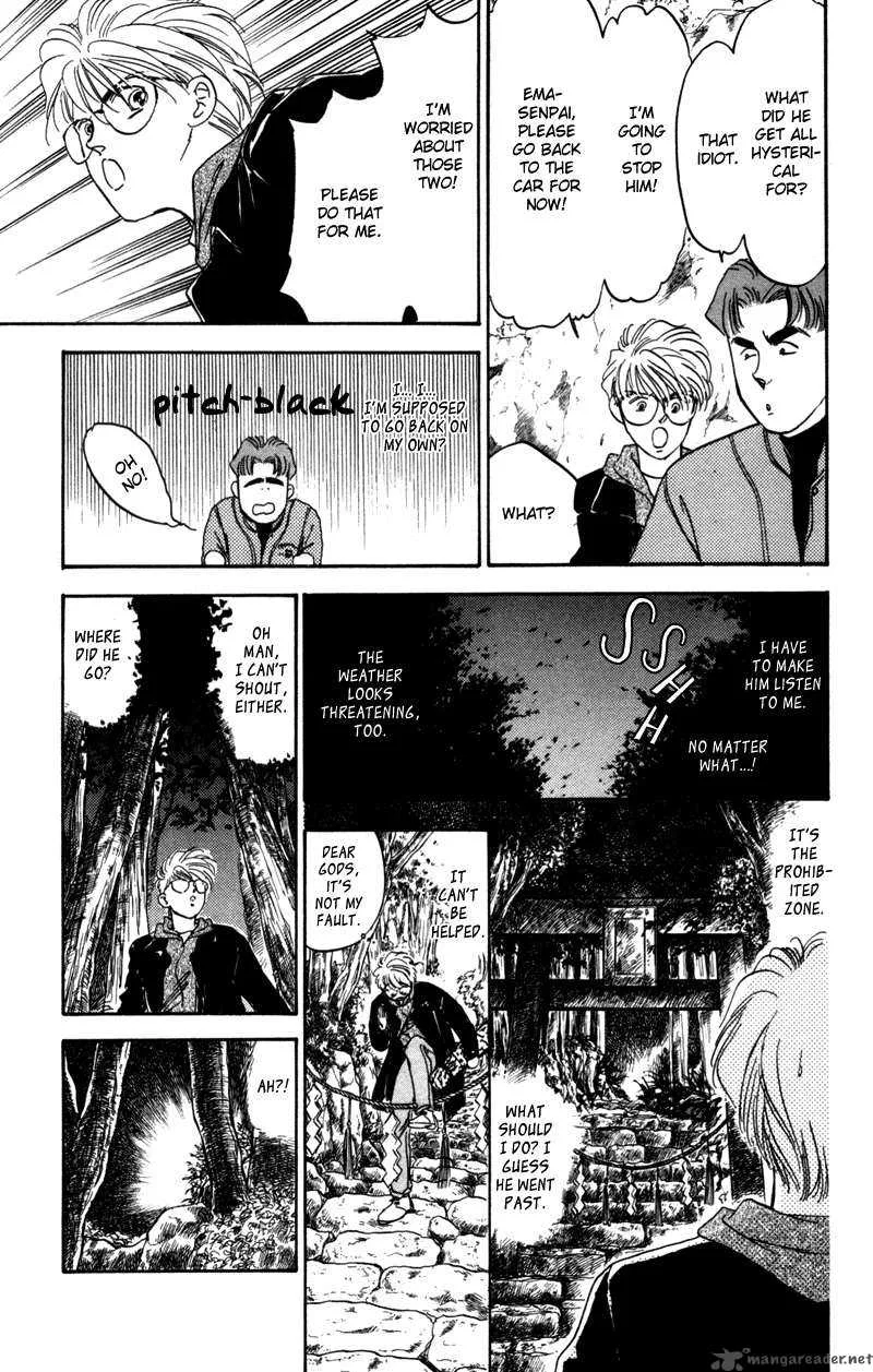 Yakumo Tatsu Chapter 1 page 96