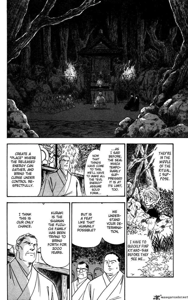 Yakumo Tatsu Chapter 1 page 97
