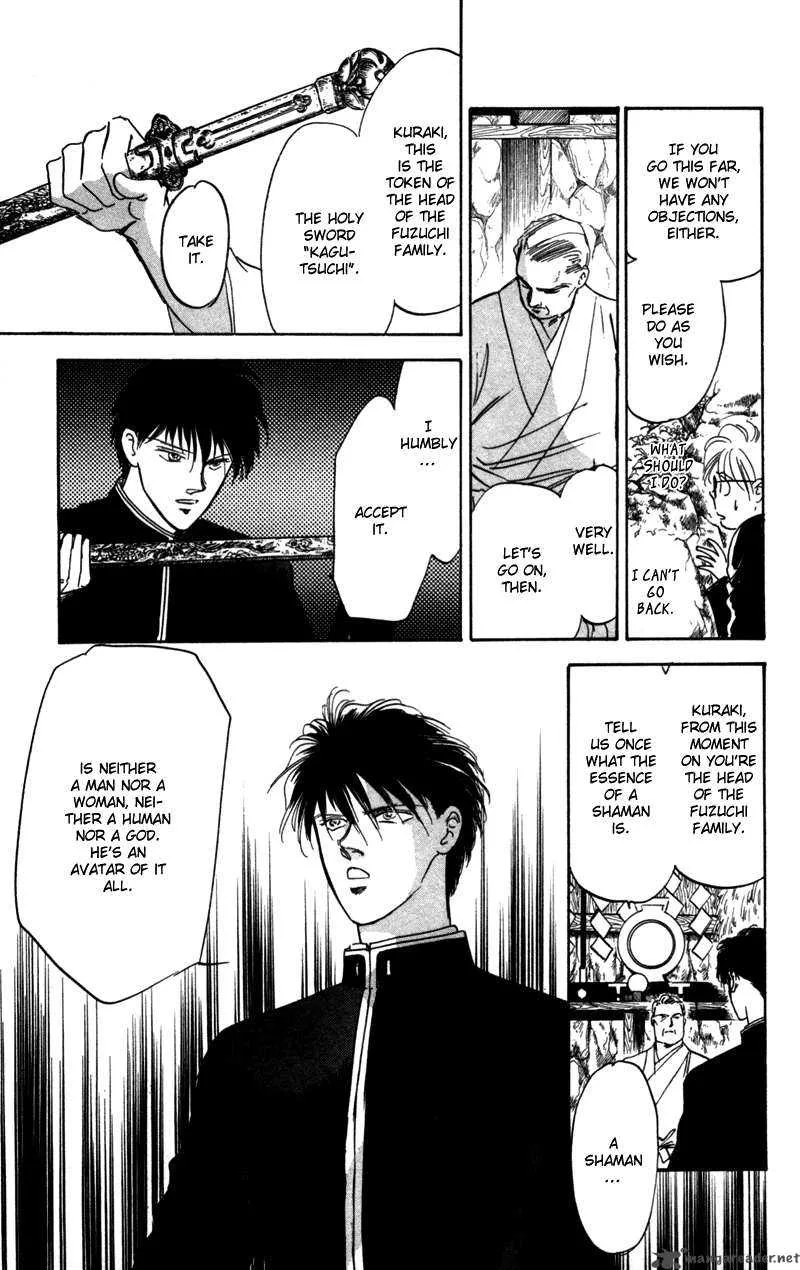 Yakumo Tatsu Chapter 1 page 98