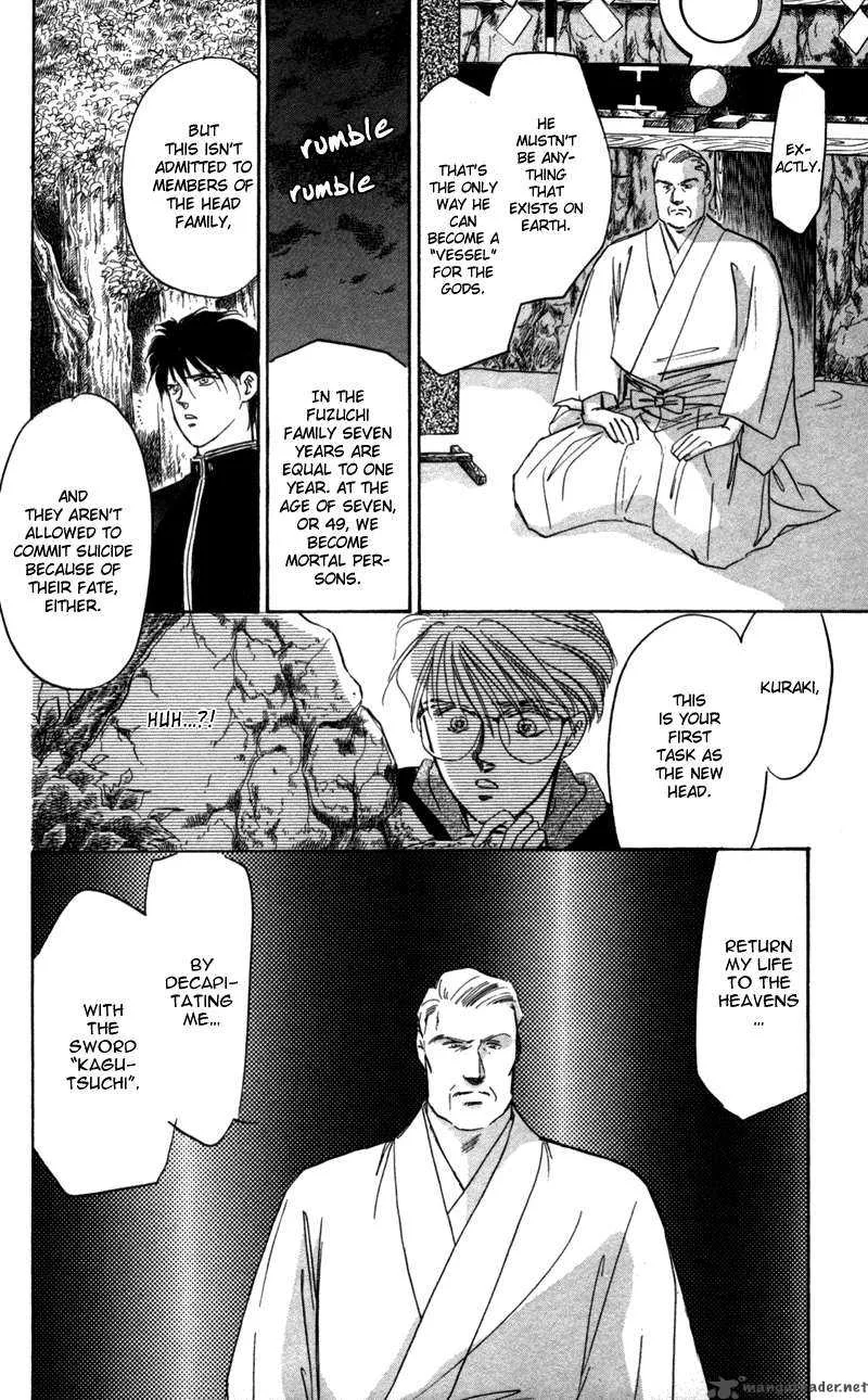Yakumo Tatsu Chapter 1 page 99