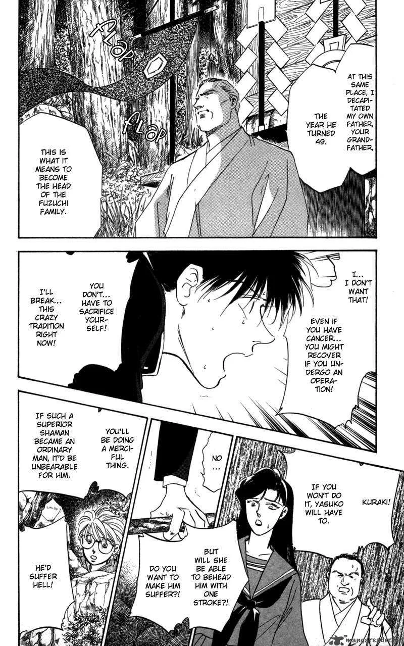 Yakumo Tatsu Chapter 1 page 101