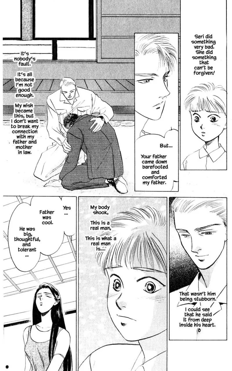 Yakumo Tatsu Chapter 10.1 page 17