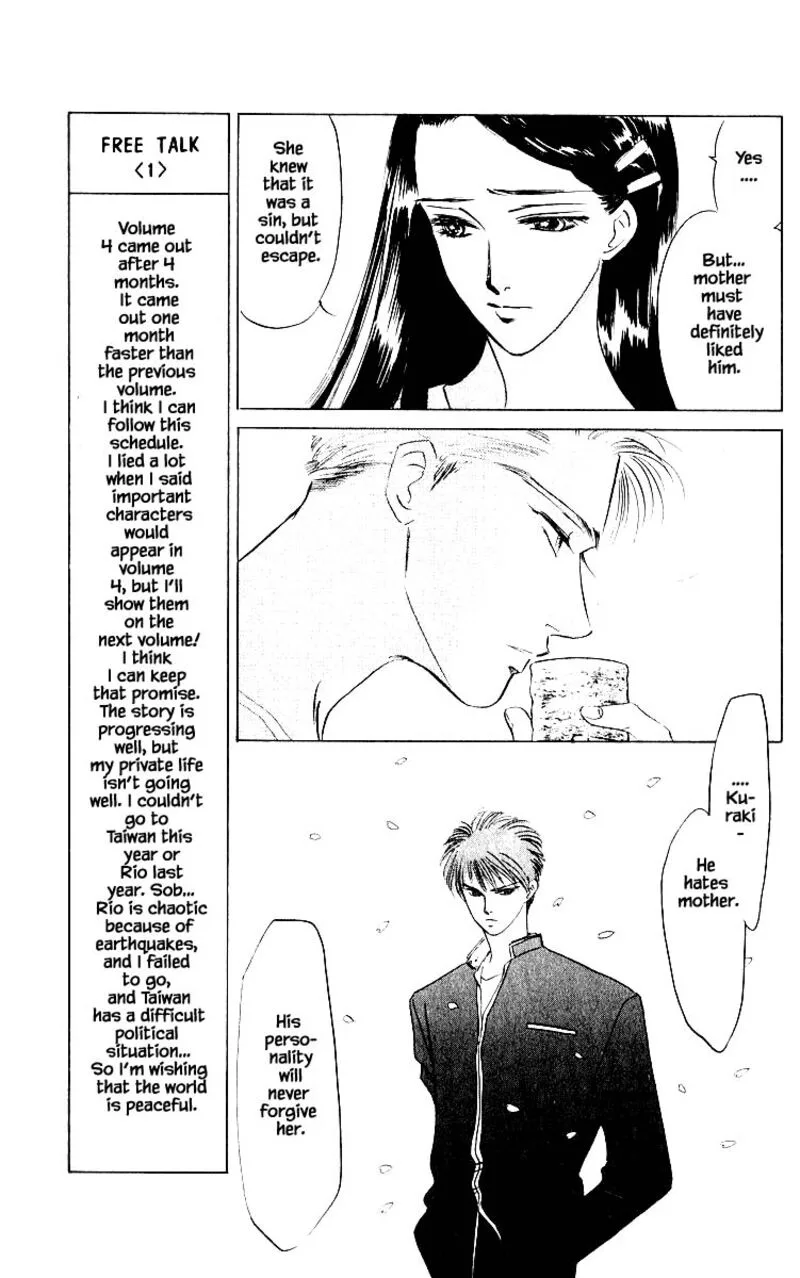 Yakumo Tatsu Chapter 10.1 page 19