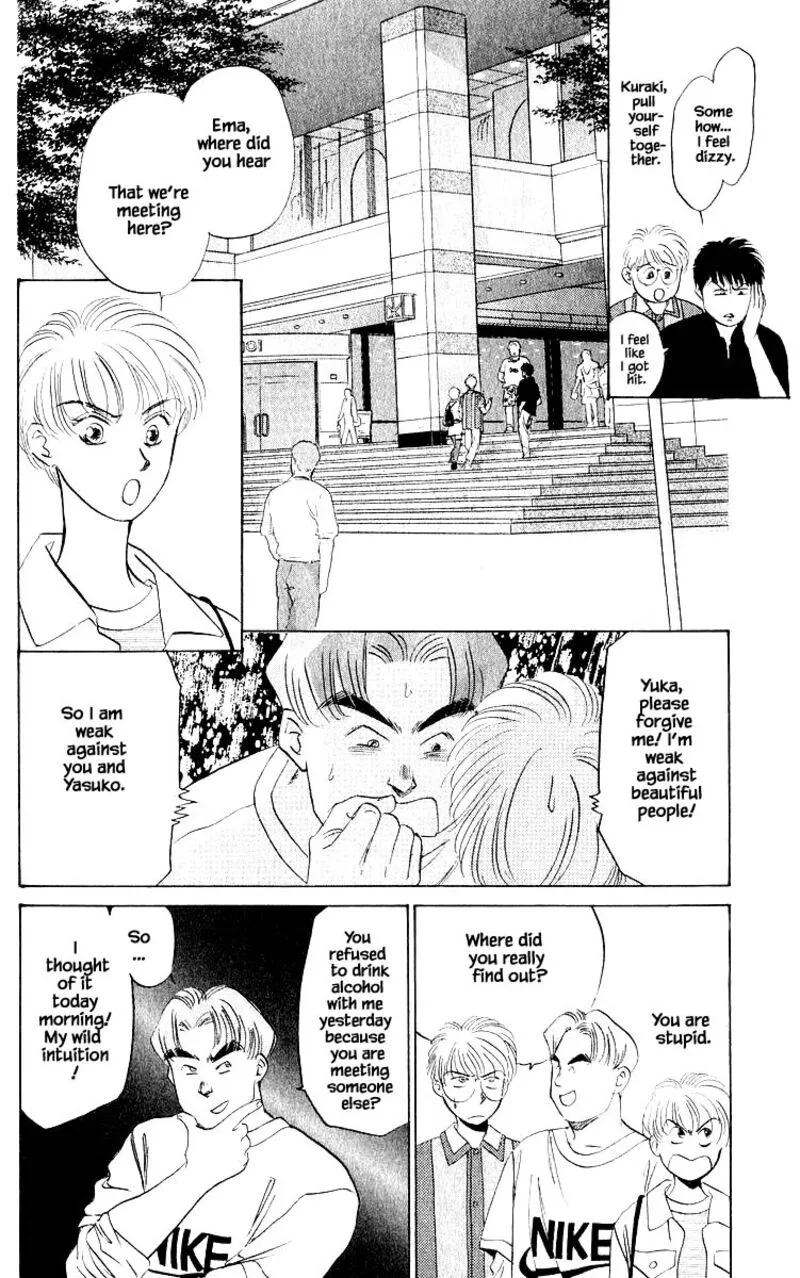 Yakumo Tatsu Chapter 10.1 page 8