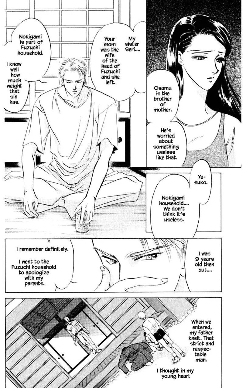Yakumo Tatsu Chapter 10.1 page 16