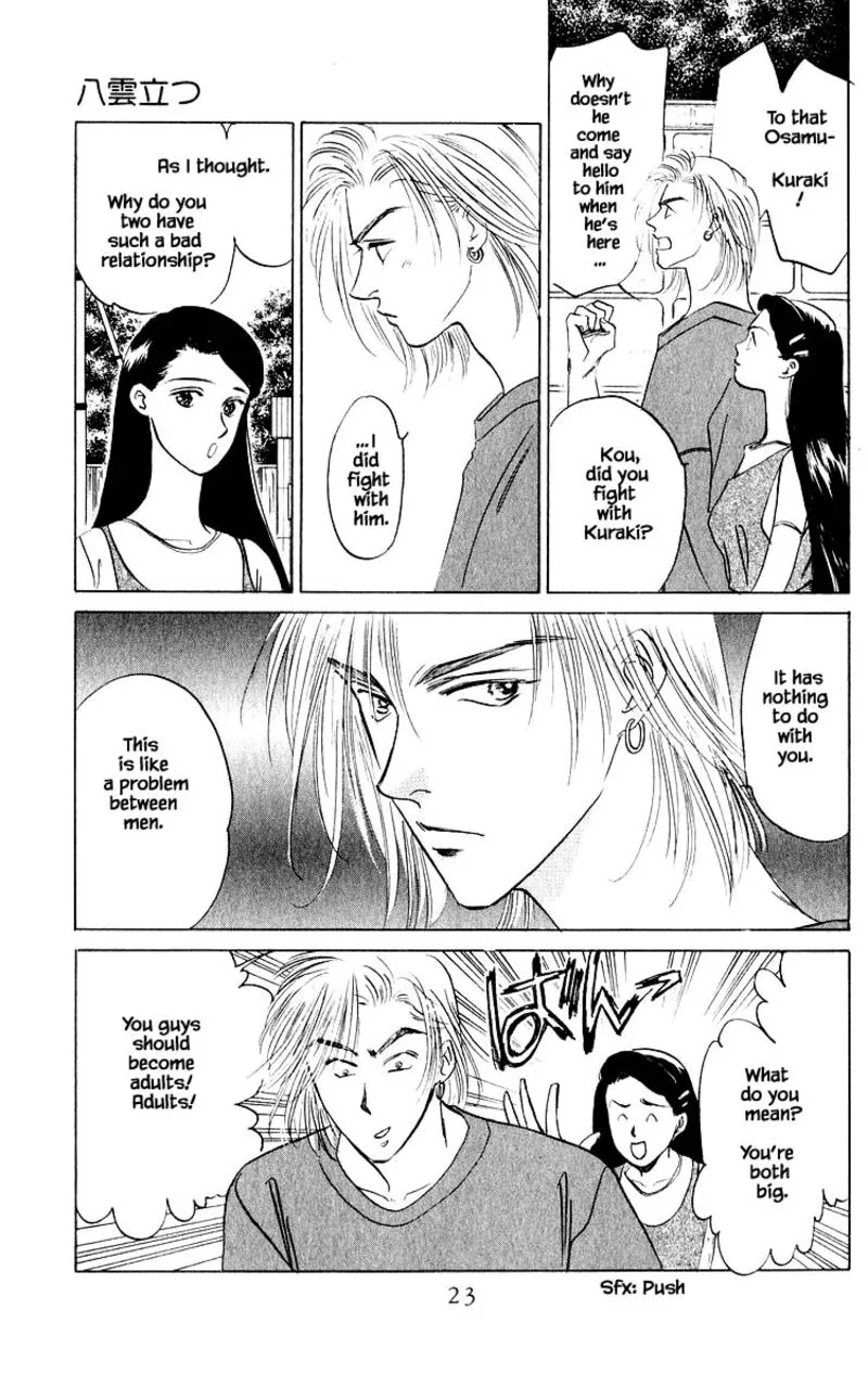 Yakumo Tatsu Chapter 10.2 page 4