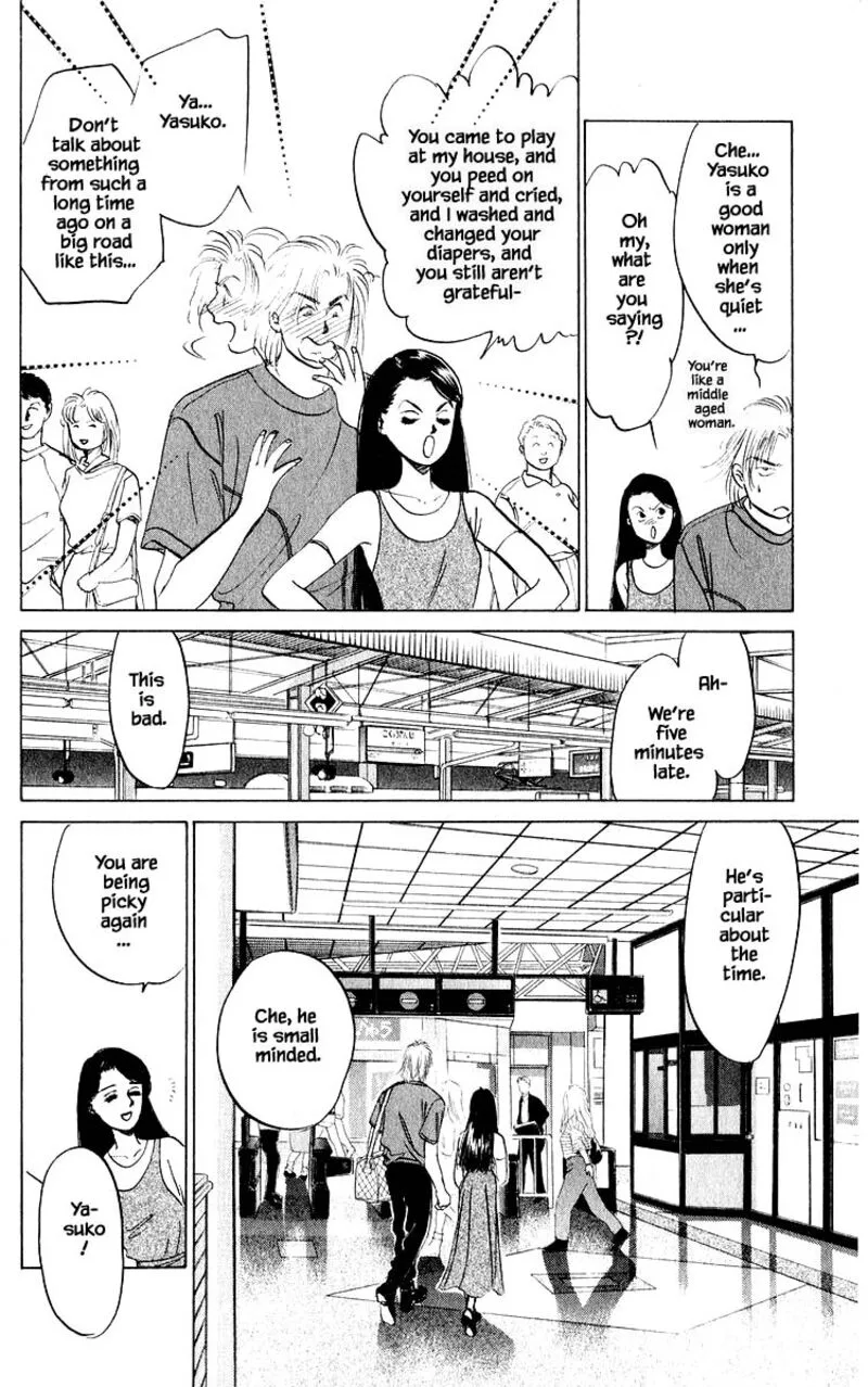 Yakumo Tatsu Chapter 10.2 page 5