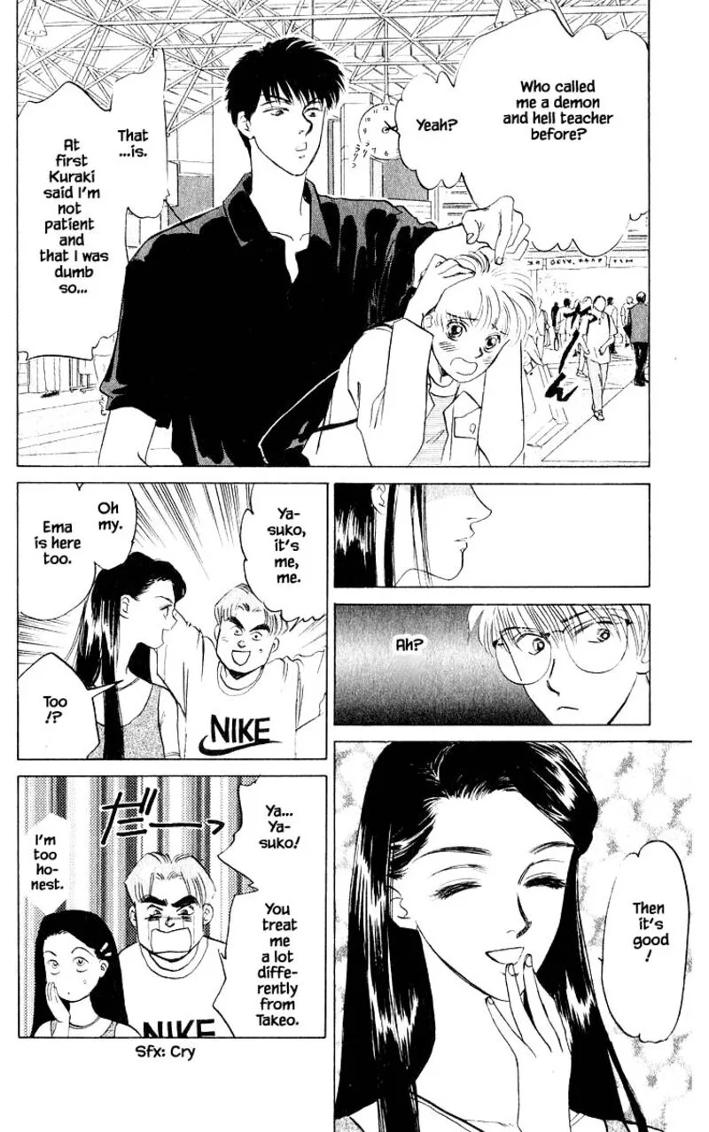 Yakumo Tatsu Chapter 10.2 page 9