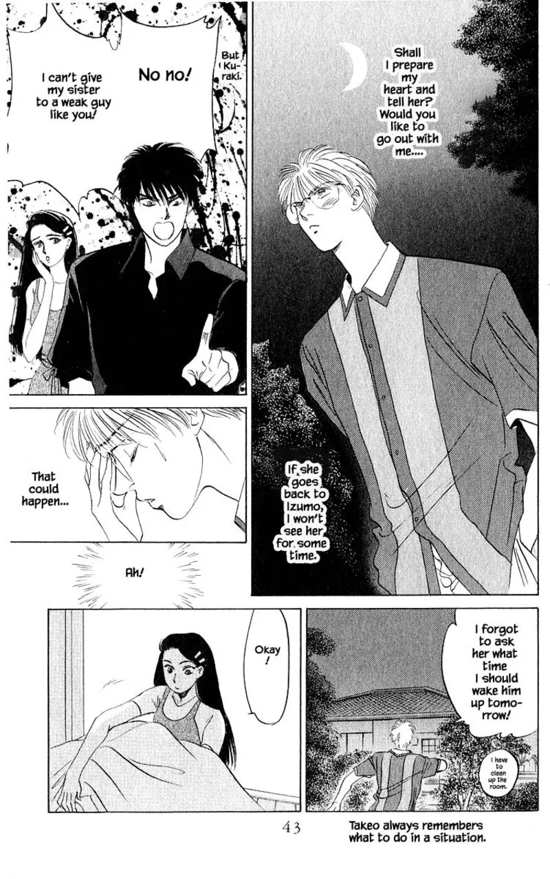Yakumo Tatsu Chapter 10.3 page 8
