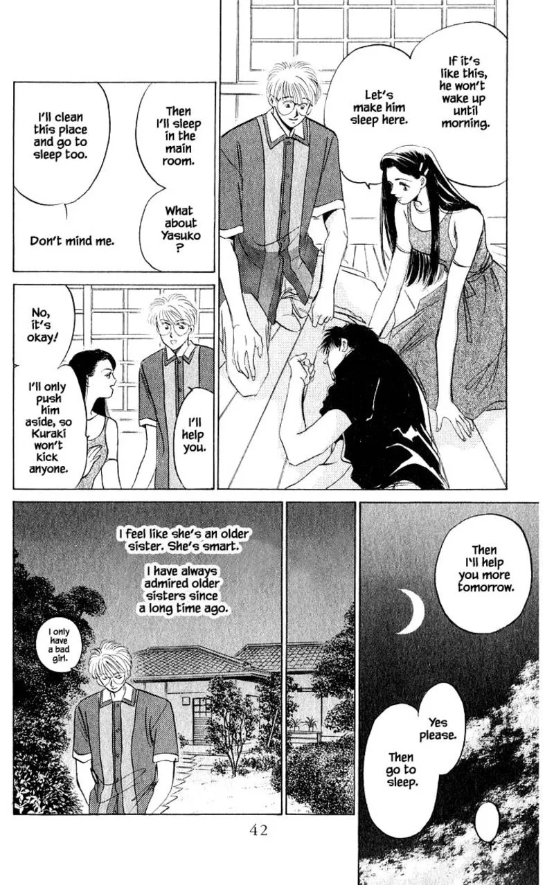 Yakumo Tatsu Chapter 10.3 page 7