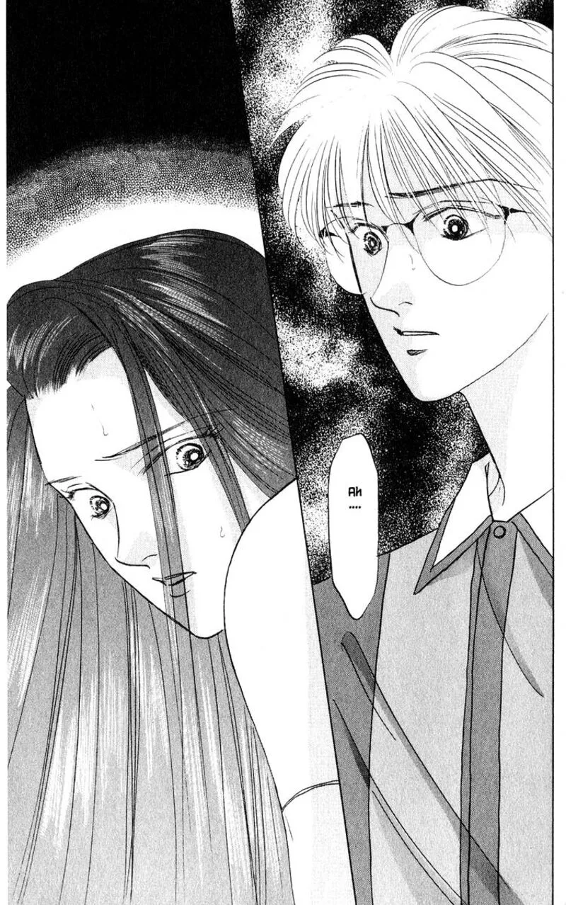 Yakumo Tatsu Chapter 10.3 page 13
