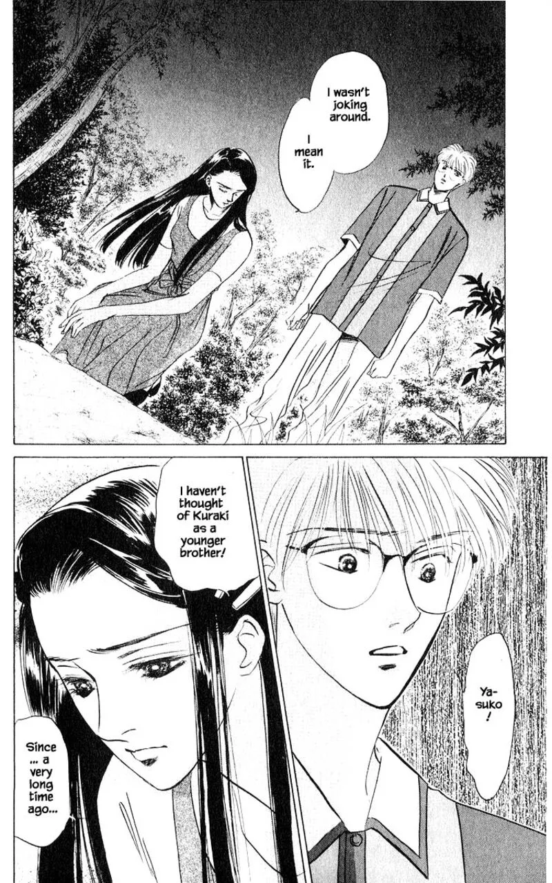 Yakumo Tatsu Chapter 11.1 page 4