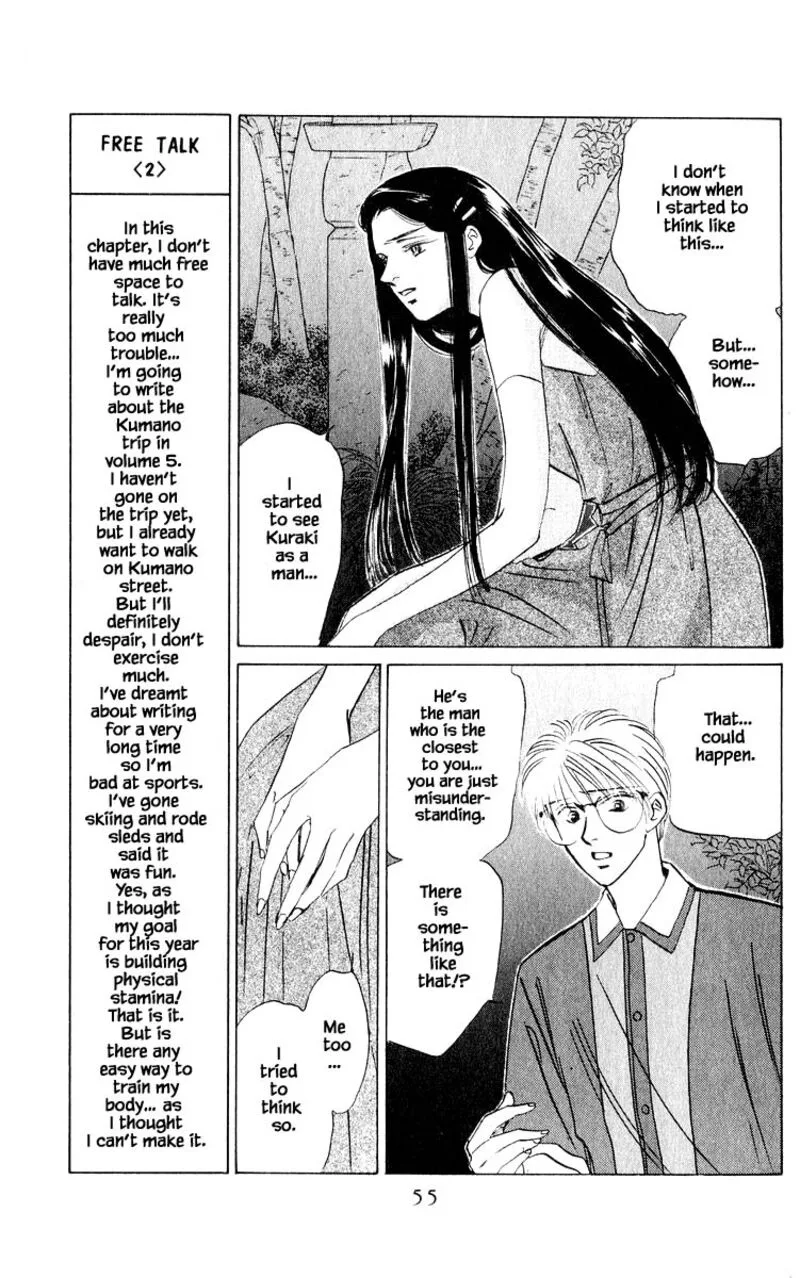 Yakumo Tatsu Chapter 11.1 page 5