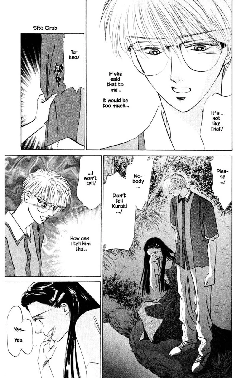 Yakumo Tatsu Chapter 11.1 page 9