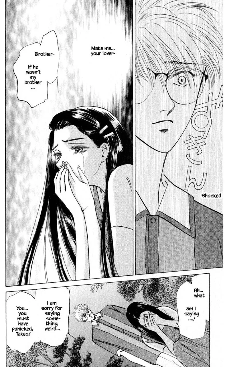 Yakumo Tatsu Chapter 11.1 page 8