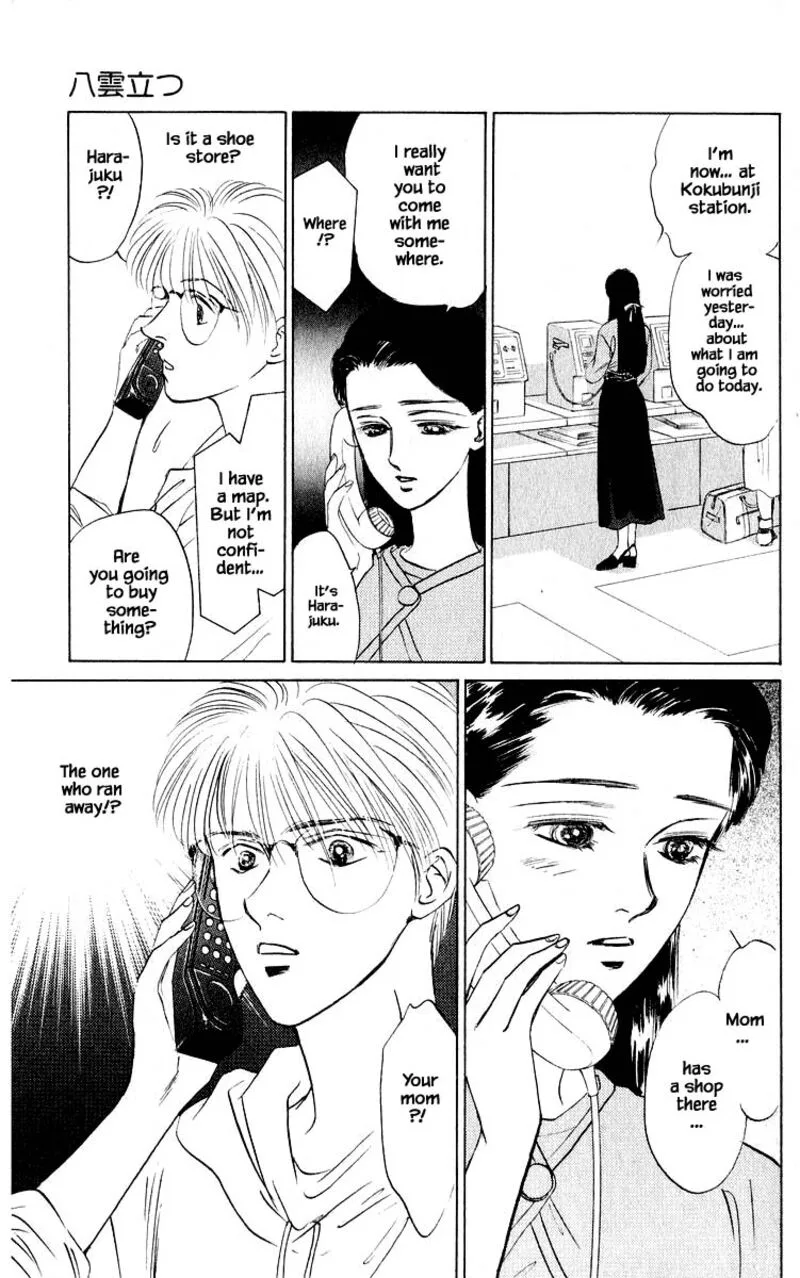 Yakumo Tatsu Chapter 11.1 page 15
