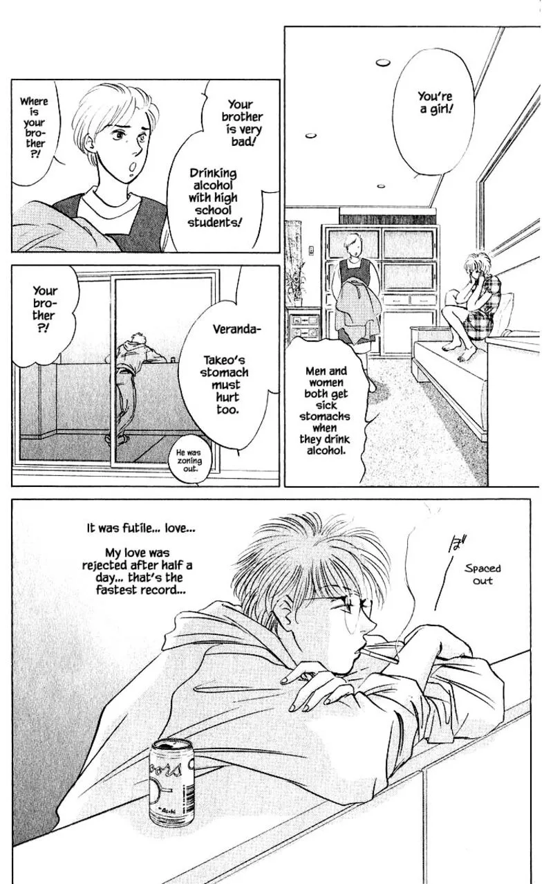 Yakumo Tatsu Chapter 11.1 page 12