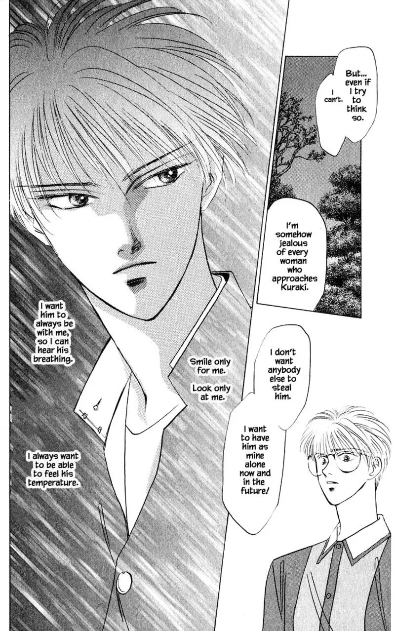Yakumo Tatsu Chapter 11.1 page 6