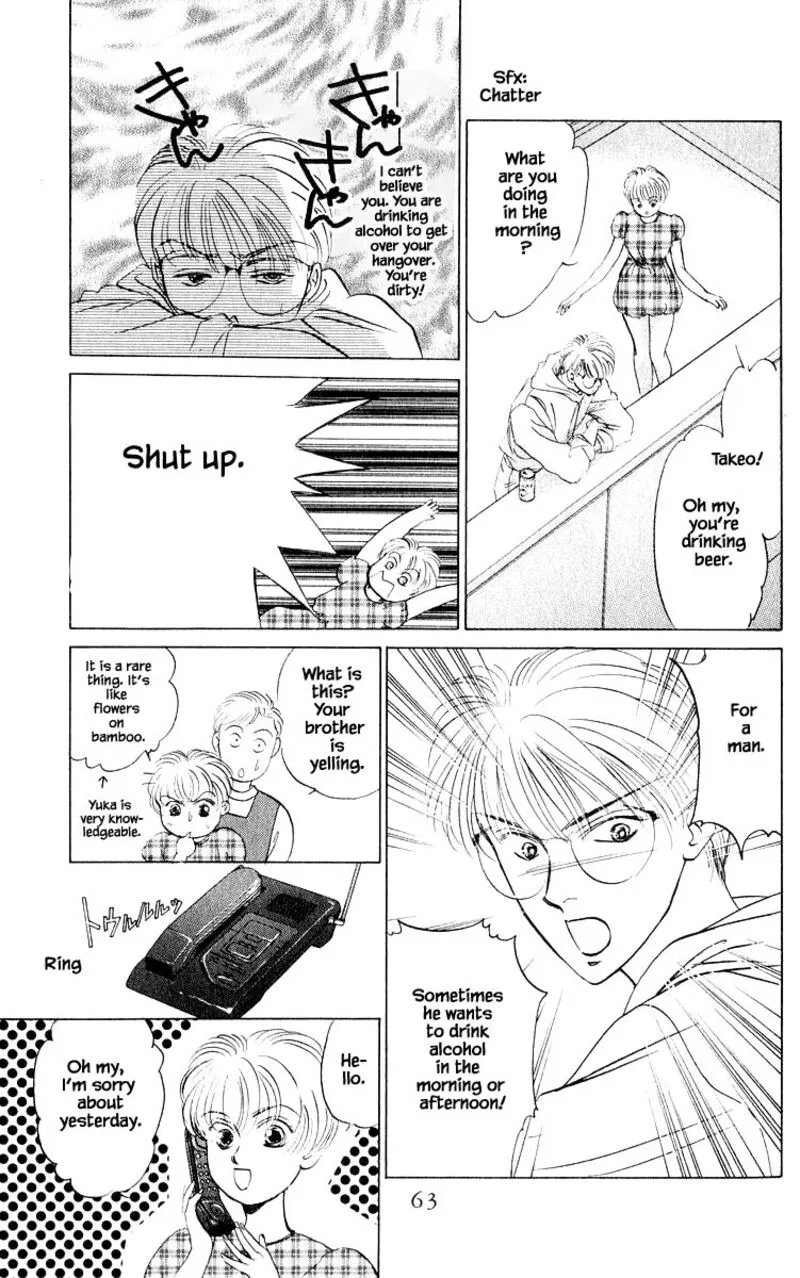 Yakumo Tatsu Chapter 11.1 page 13