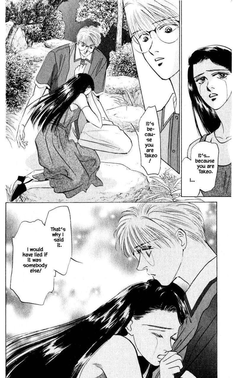 Yakumo Tatsu Chapter 11.1 page 10