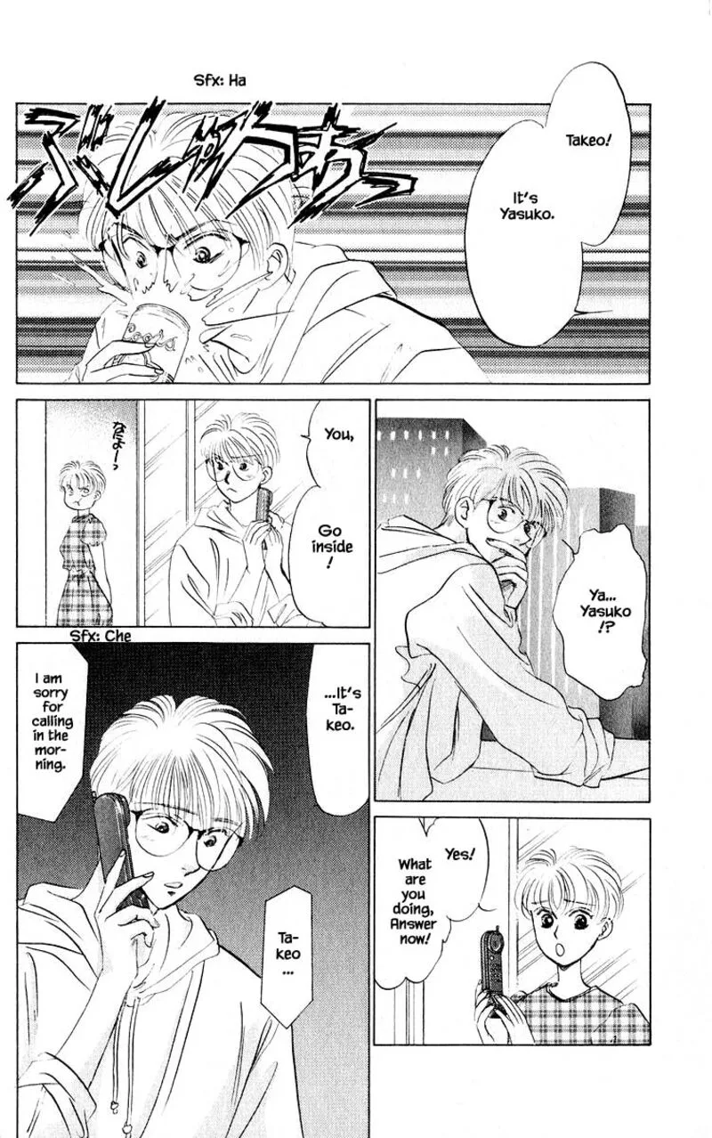 Yakumo Tatsu Chapter 11.1 page 14