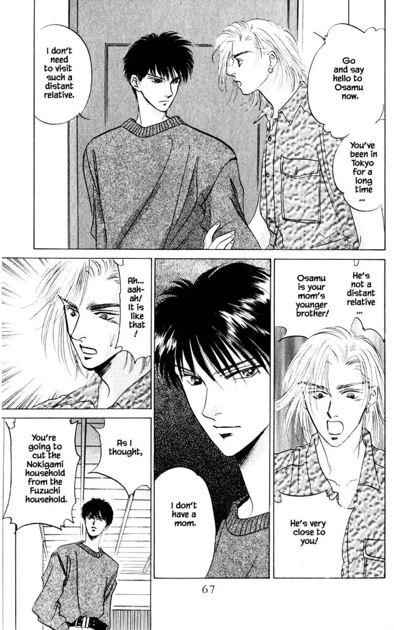 Yakumo Tatsu Chapter 11.2 page 2