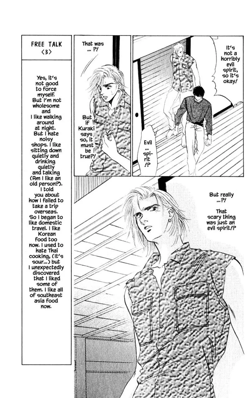 Yakumo Tatsu Chapter 11.2 page 10