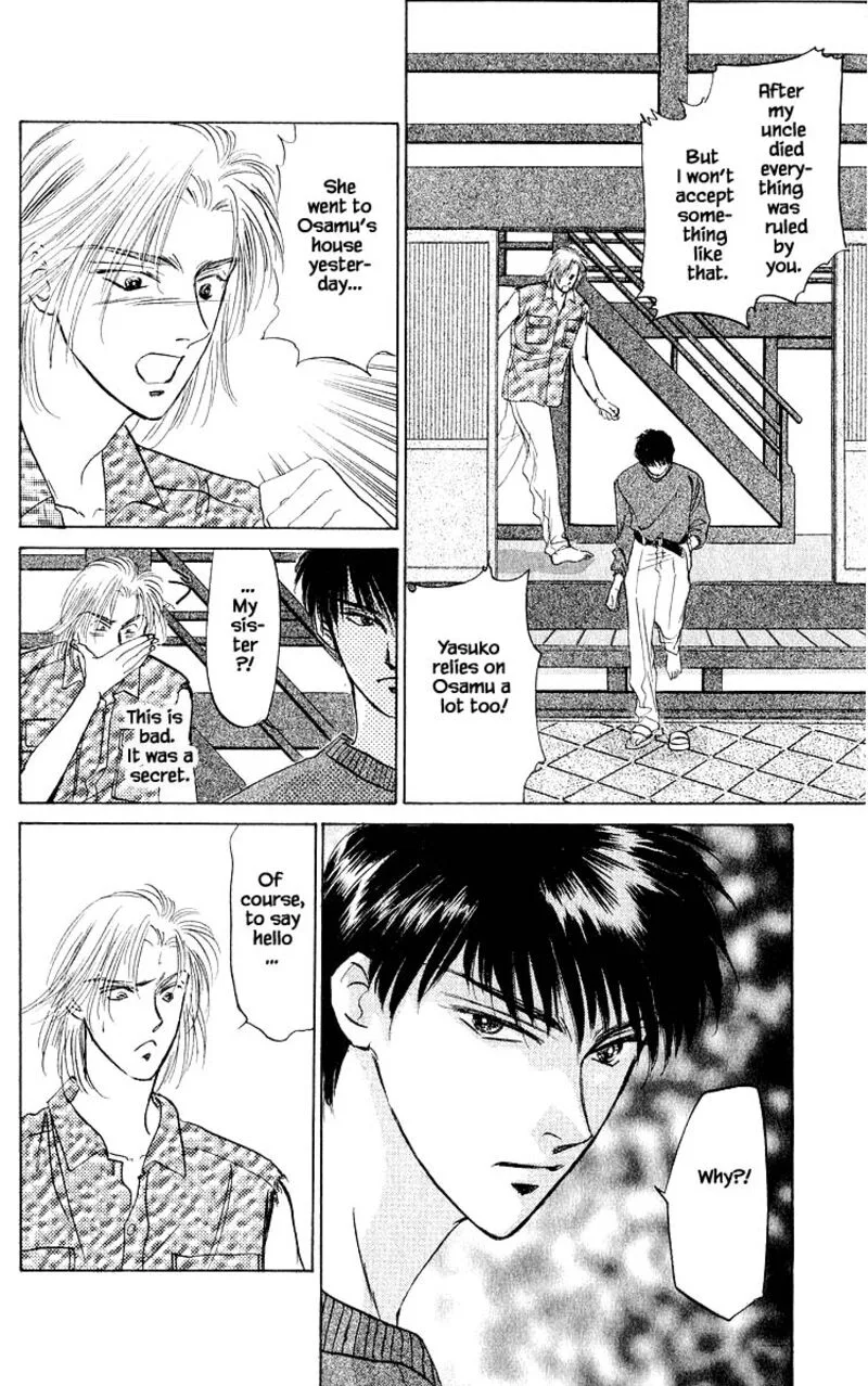Yakumo Tatsu Chapter 11.2 page 3