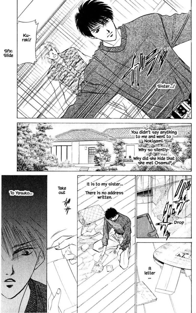 Yakumo Tatsu Chapter 11.2 page 4