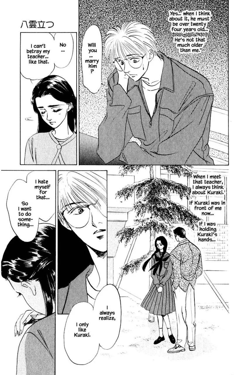 Yakumo Tatsu Chapter 11.2 page 14