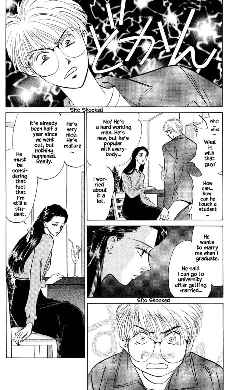 Yakumo Tatsu Chapter 11.2 page 13