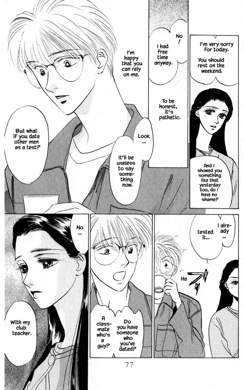 Yakumo Tatsu Chapter 11.2 page 12