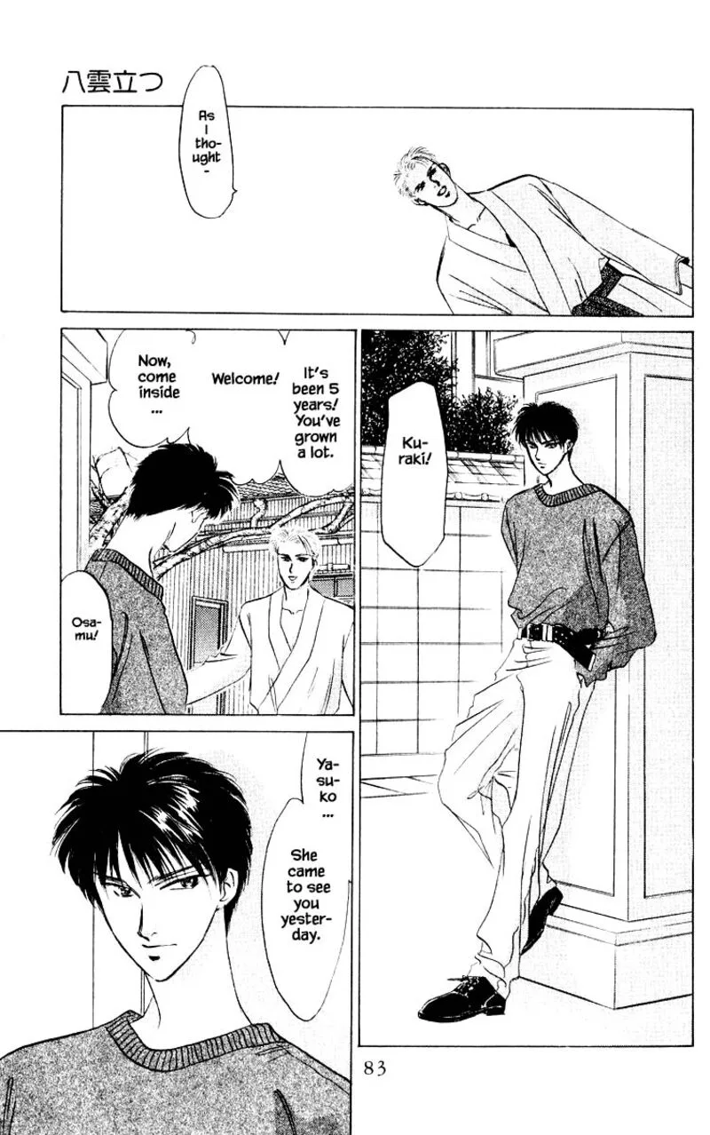 Yakumo Tatsu Chapter 11.3 page 2