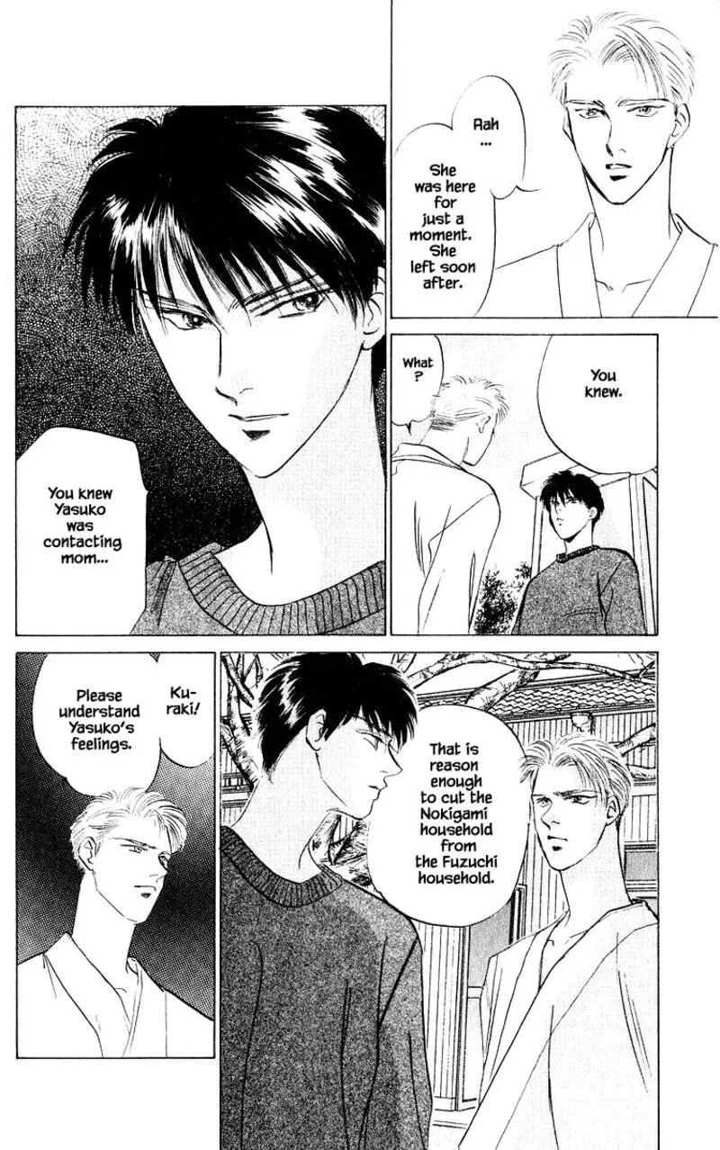 Yakumo Tatsu Chapter 11.3 page 3