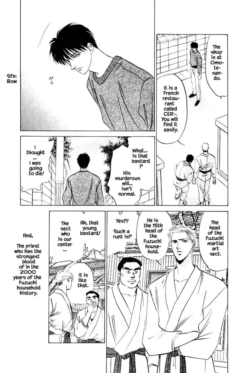 Yakumo Tatsu Chapter 11.3 page 8