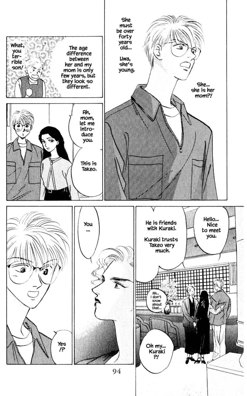 Yakumo Tatsu Chapter 11.3 page 13
