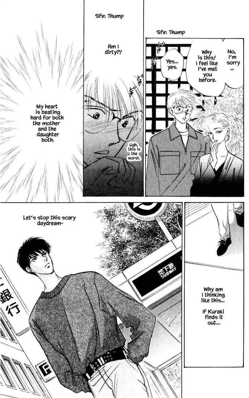 Yakumo Tatsu Chapter 11.3 page 14