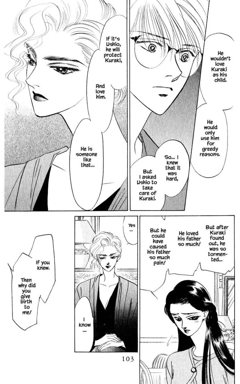 Yakumo Tatsu Chapter 12.1 page 6
